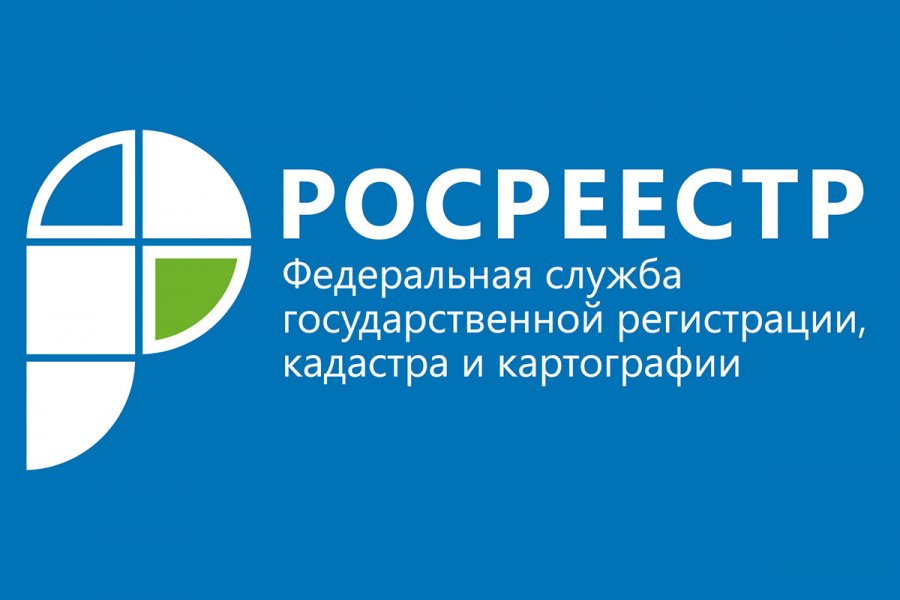 Вопрос недели: «Как подать заявление в Росреестр на регистрацию недвижимости?»